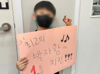 소리숲음악학원 수업